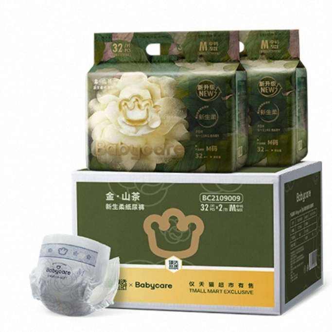 babycare ��ɽ�軨ֽ��� ������ NB��44Ƭ*2�� �������ء�5kg 165.22Ԫ+8.69Ԫ�Խ�ң����¿ͣ�(88��Ա�ɸ���)