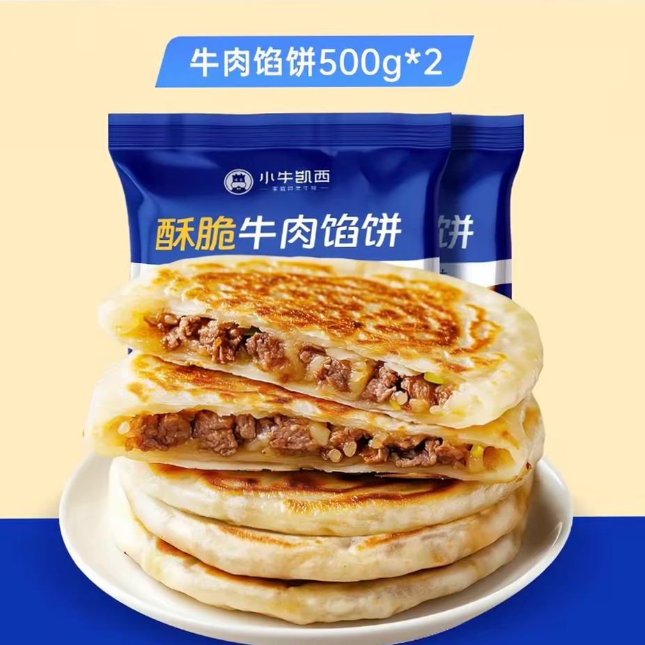 Сţ���� ţ���ڱ� ��ͯ�ٶ���� ���Ʒ��Ƥ��ץ�� �ǰ���˹��� 19.55Ԫ+3.22Ԫ�Խ��