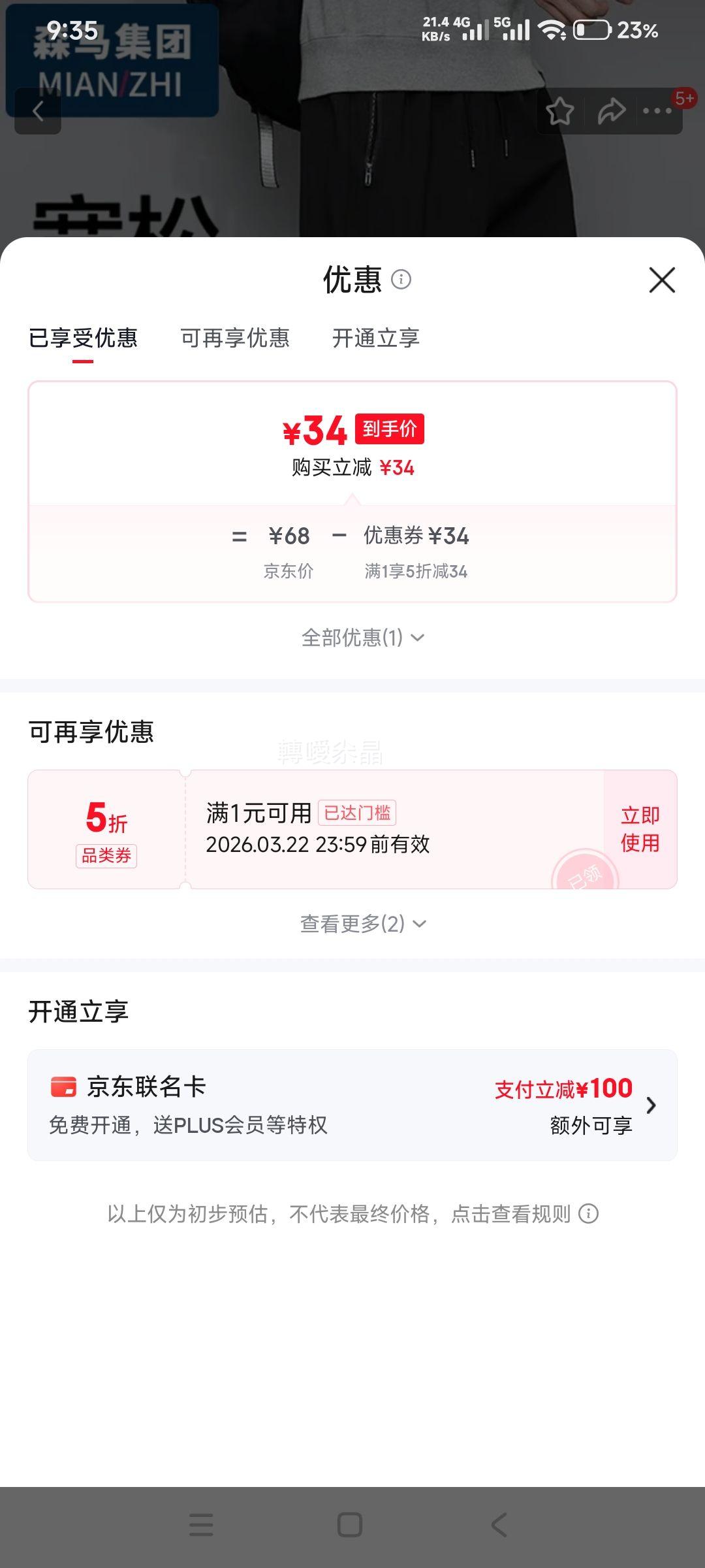 ���� ��ʿ���п� ����� ����ֱͲ ��ɫ���� �Ż�֤��