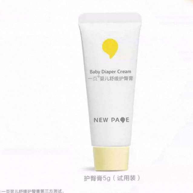 newpage һҳ���θ� 5g ����Ӥ�������ﶬ����ƨ��ƨƨ�� 12.5Ԫ+0.4Ԫ�Խ��