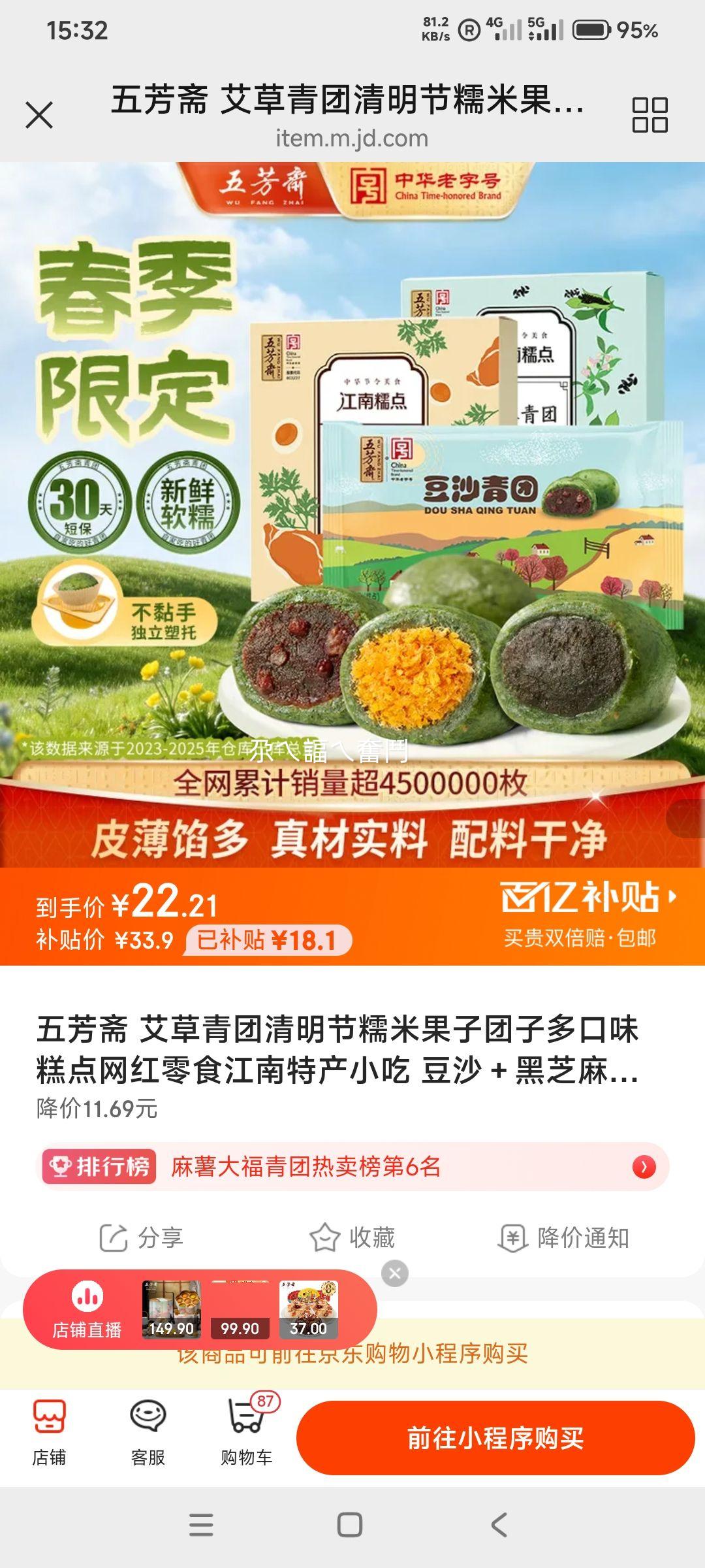 �巼ի �������� Ŵ�׹������� ��ɳ��֥�鵰������ 14ö840���Ż�֤��