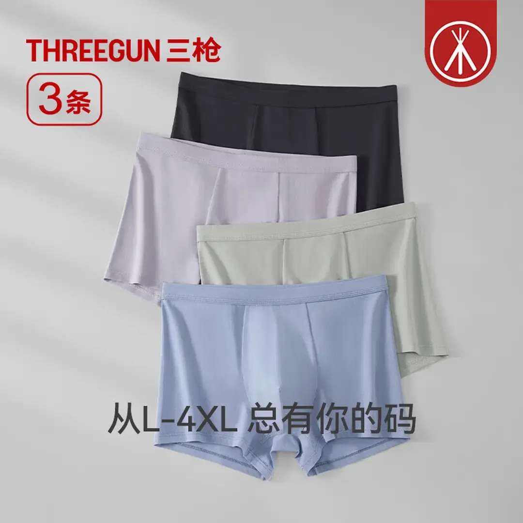 ��ǹ �������Ľǿ�  3�� ���Ӳݱ��׵� 39.9Ԫ