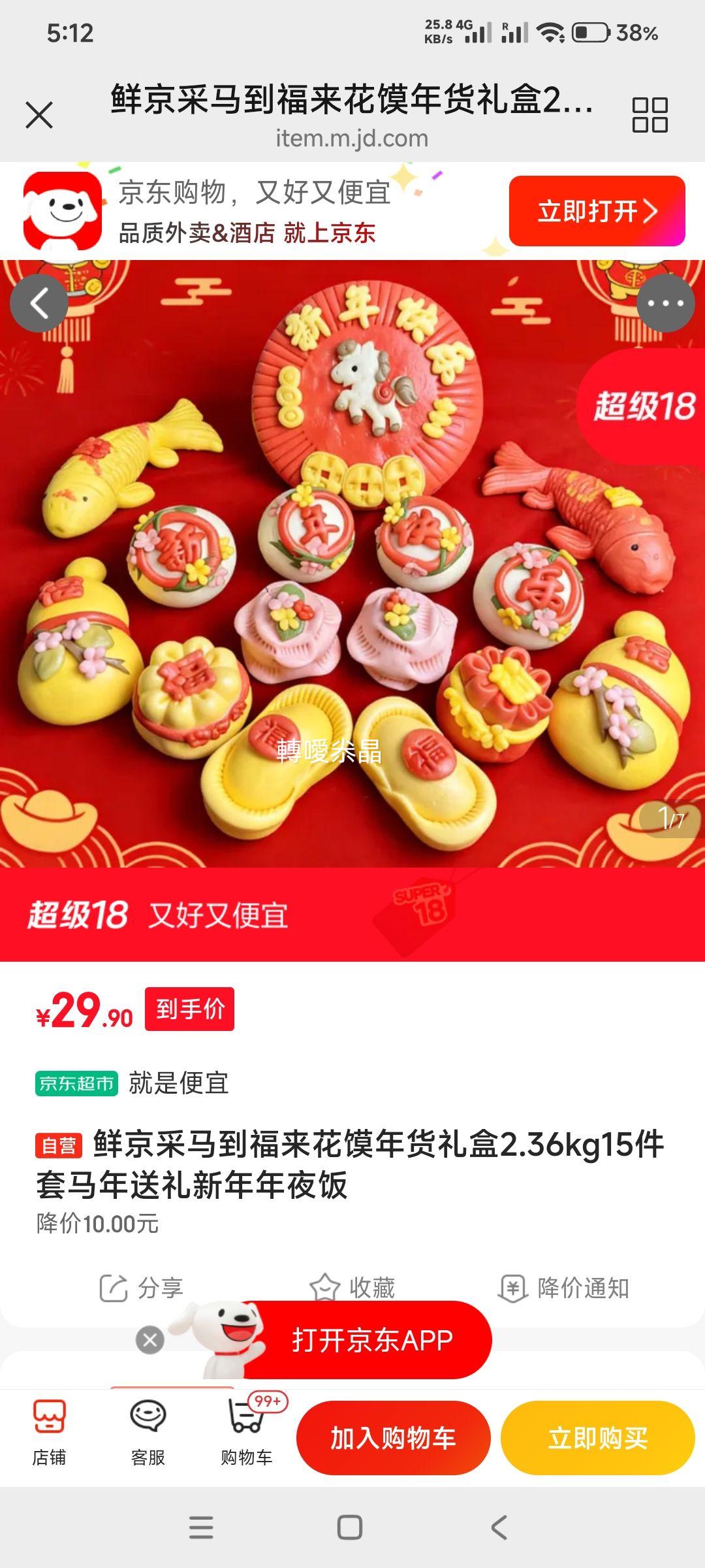 �ʾ��� ������������������ 2.36kg 15���� �Ż�֤��