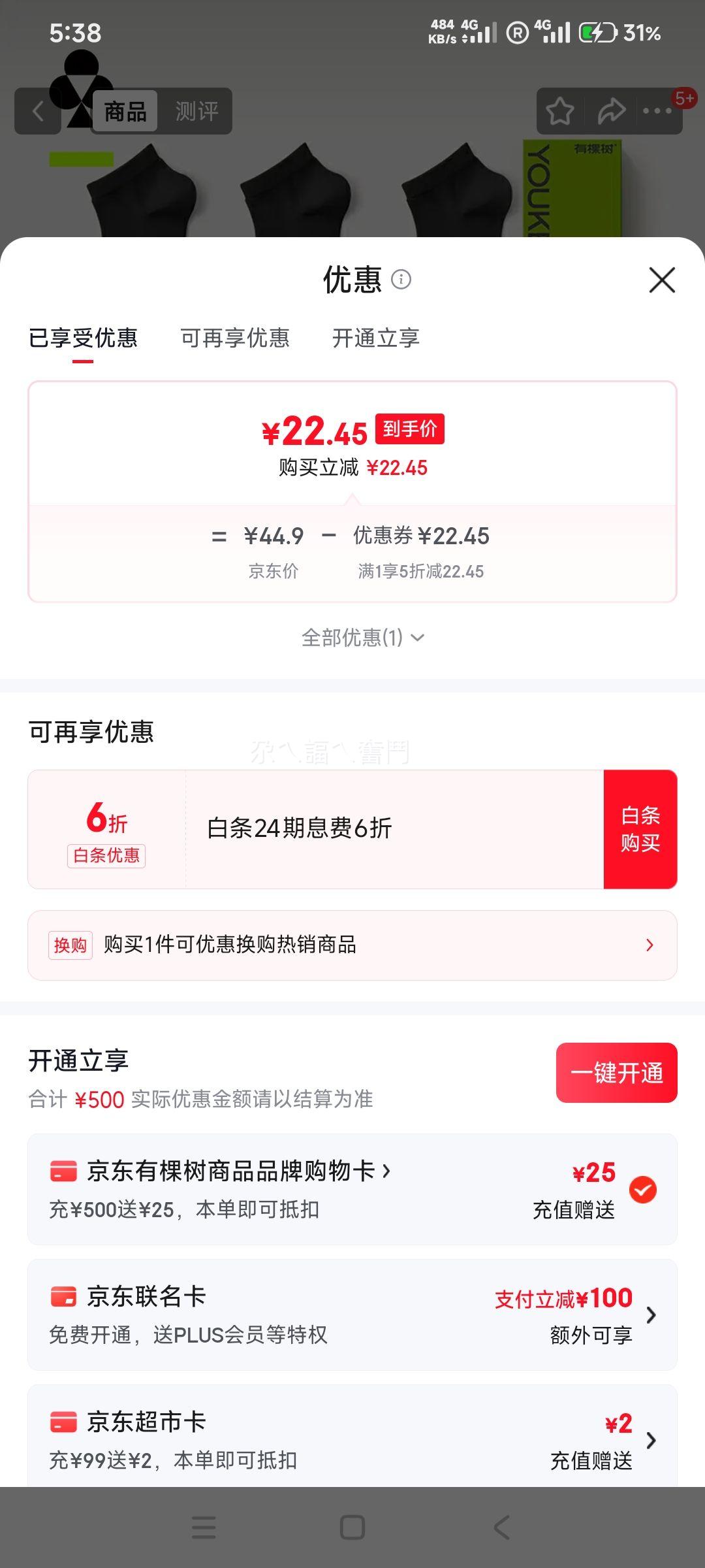 �п��� ��ʿ���޶��� 7A������������͸��*6˫�Ż�֤��