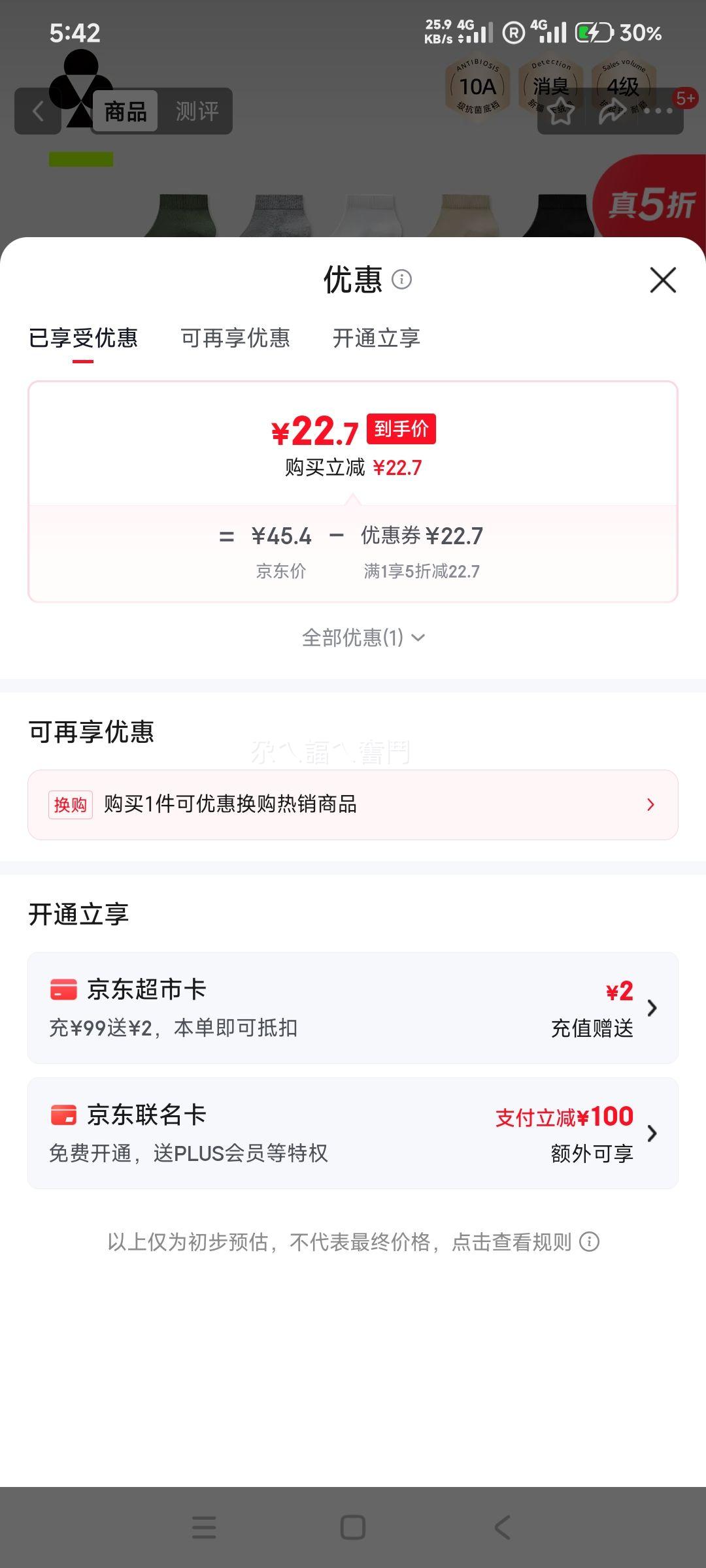 �п��� ��ʿ���޶��� 10A������������͸�� ������� �������Ż�֤��