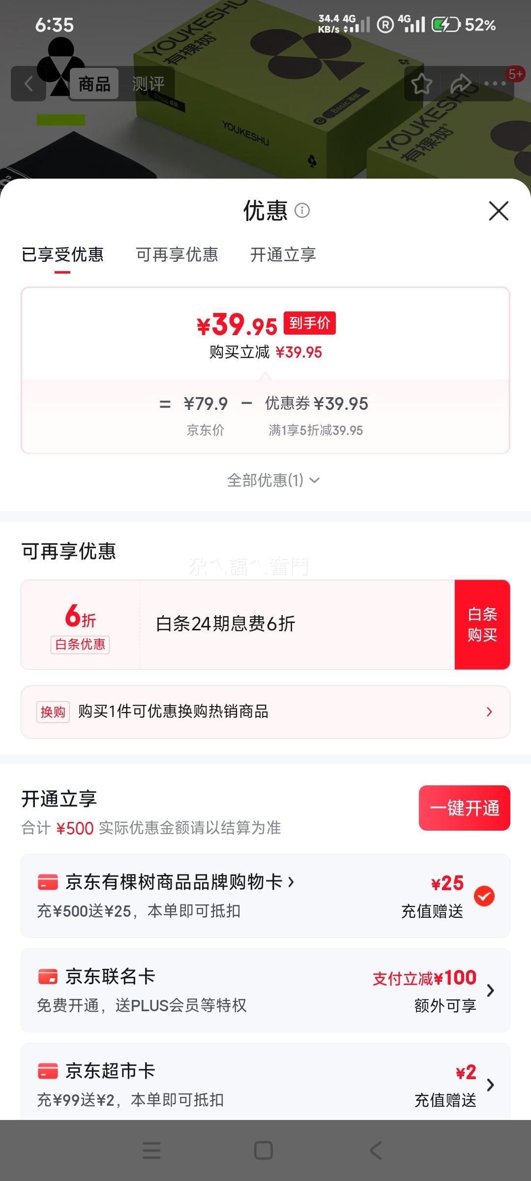 �п��� Ůʿ�ڿ� 10A����ɣ��˿ �ӳ��� �и����ո��޺�͸���ߵ����ζ̿��Ż�֤��