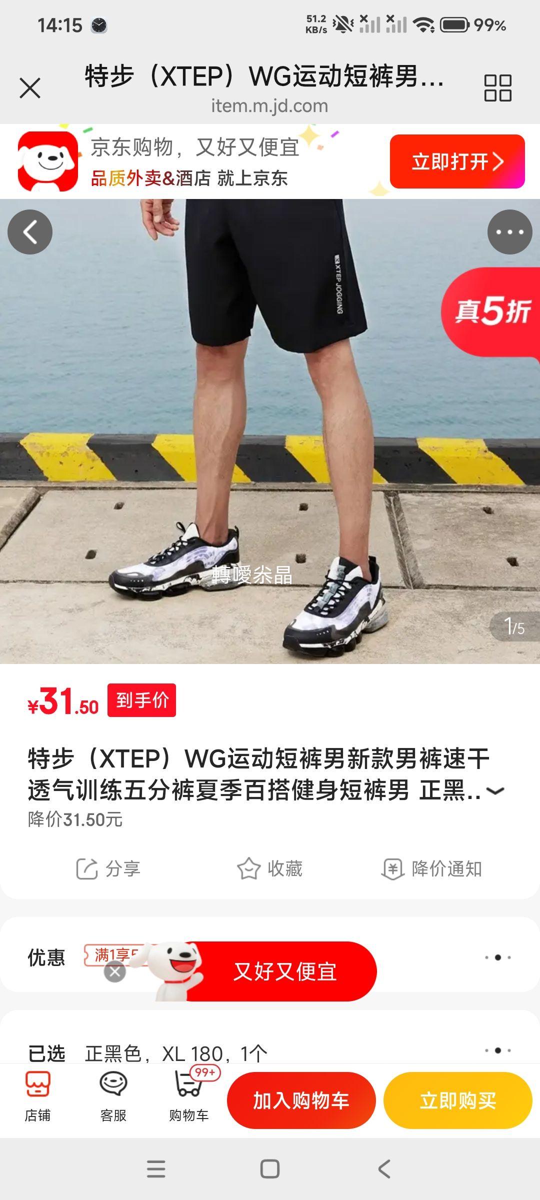 �ز� WG�˶��̿��� �ٸ�͸��ѵ����ֿ� ����ɫ L 175�Ż�֤��