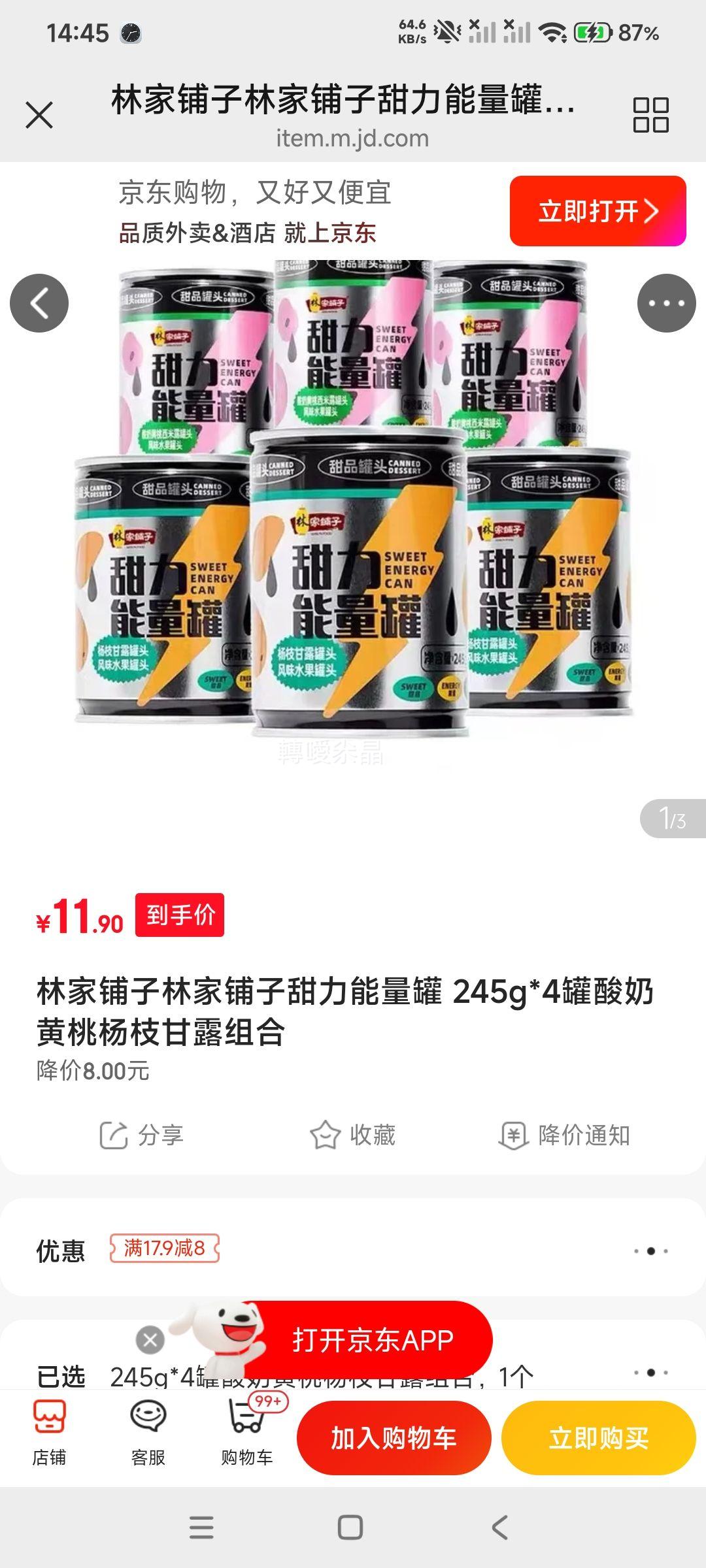 �ּ����� ���������� ���̻�����֦��¶��� 245g*4���Ż�֤��