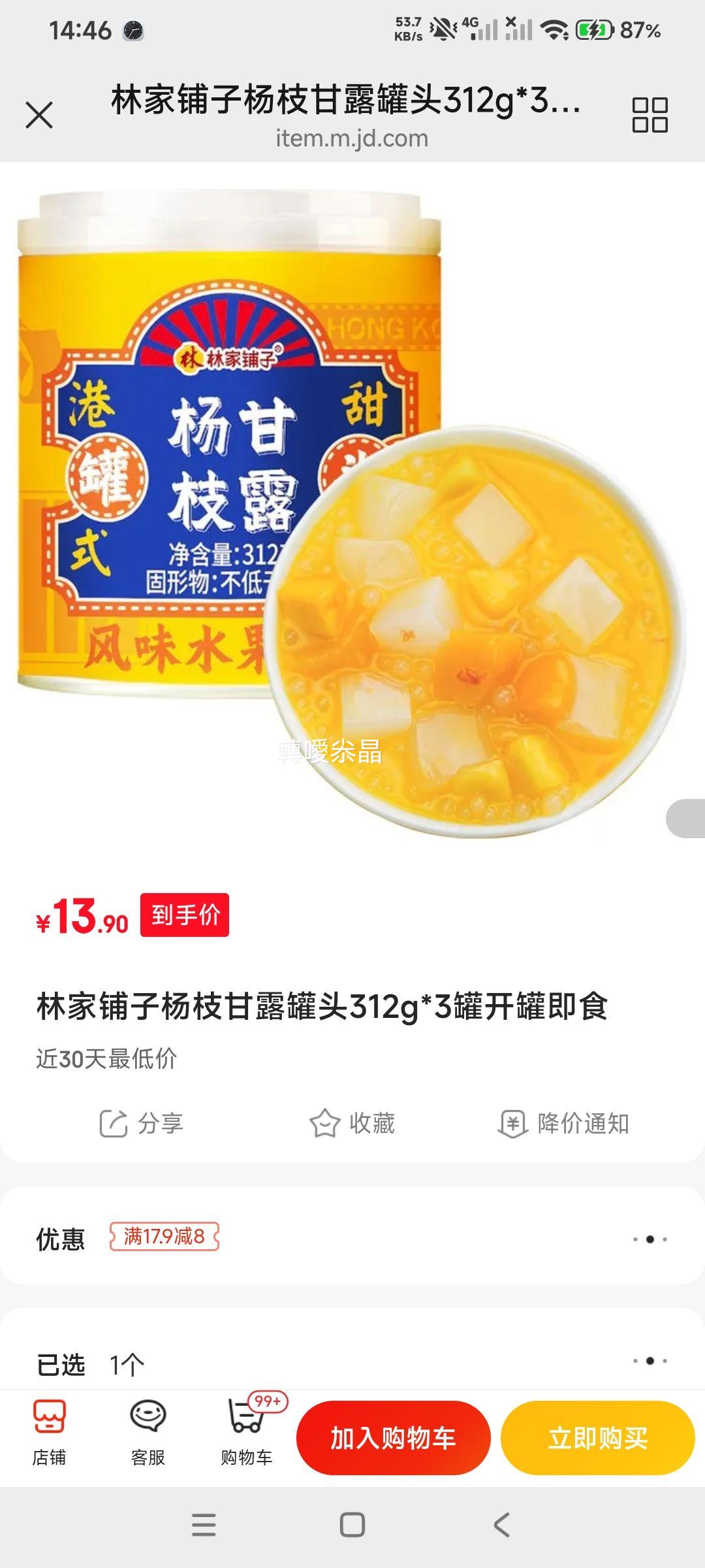 �ּ����� ��֦��¶��ͷ 312g*3�� ���޼�ʳ�Ż�֤��