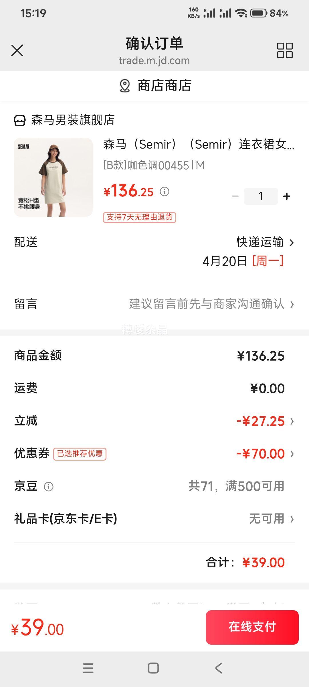 ɭ����Semir��Ů�� ���ɿ�����ȹ
�Ż�֤��