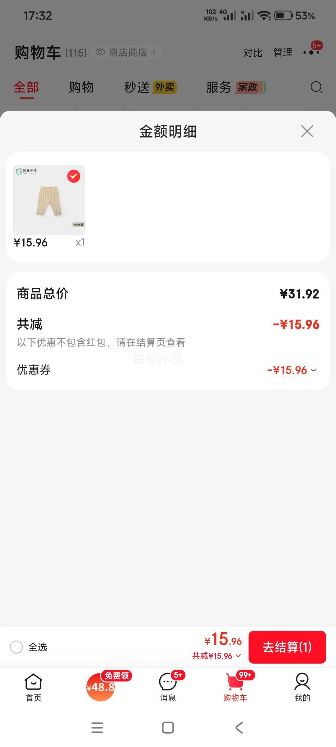 ����С�� Ůͯ�߷ֿ�  5A���� ��ȫ�� ���г����Ż�֤��