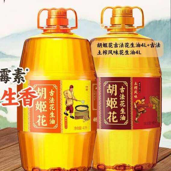 ������ �ŷ�������8L��� һ��ѹե 4L*2Ͱ 94.9Ԫ/Ͱ����189.8Ԫ��