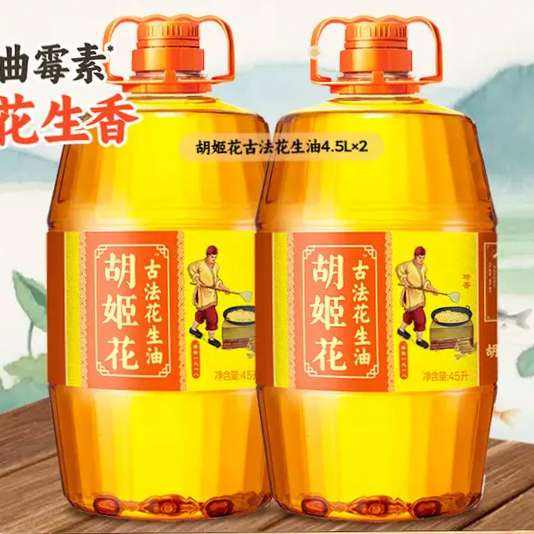 ������ �ŷ������� ѹեһ��ʳ���� 4.5L*2Ͱ 99.9Ԫ/Ͱ����199.8Ԫ��