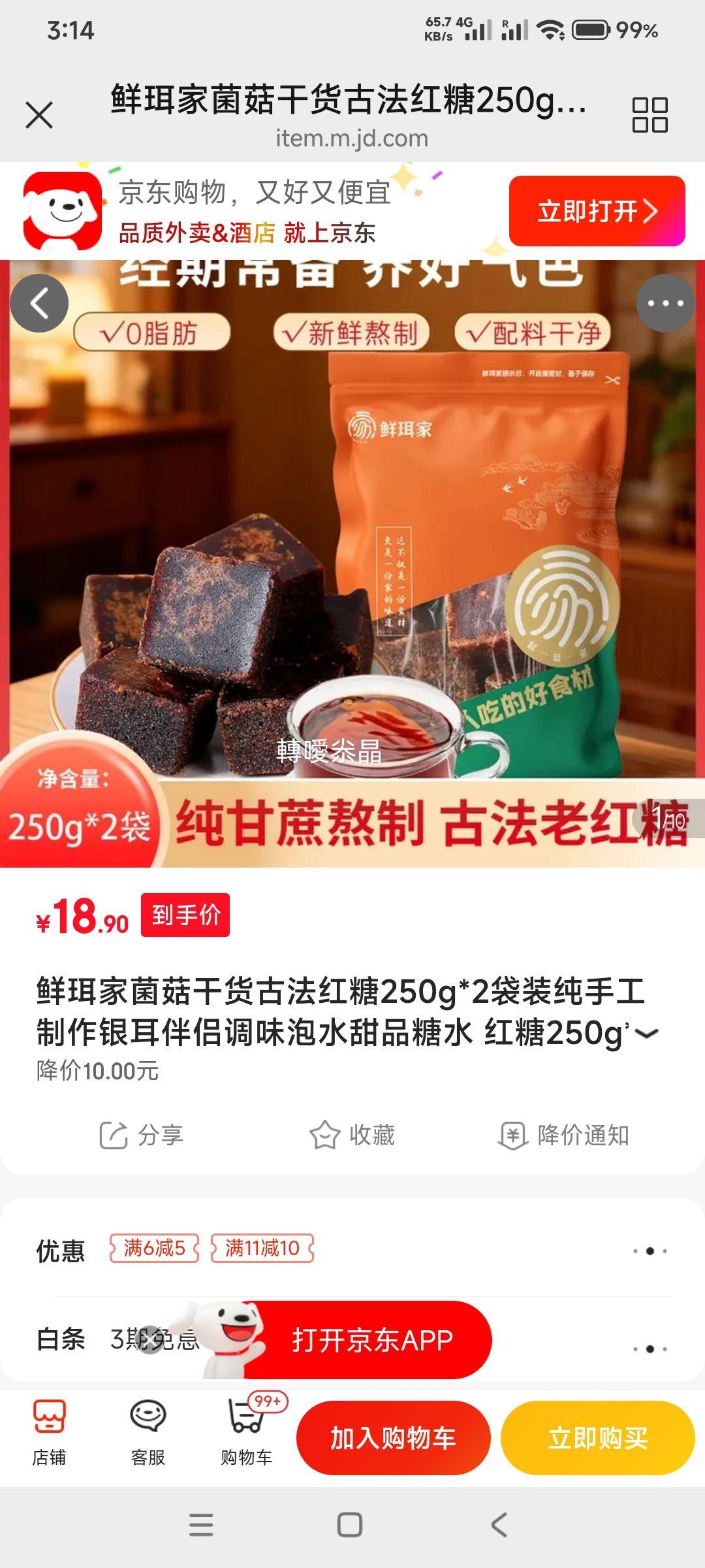 ������ �����ɻ��ŷ����� 250g*2�� ���ֹ����� �Ż�֤��