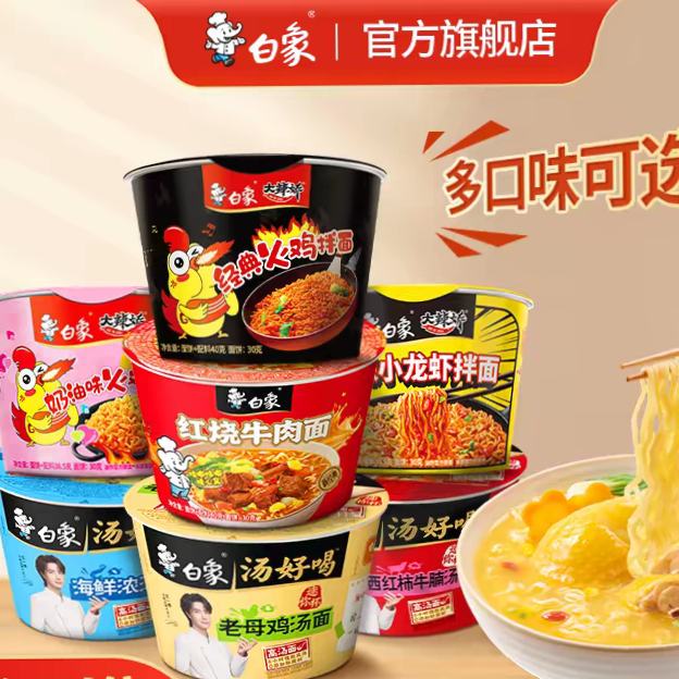 ���� ���㱭������ mini�� ���ζ��ѡ �� 10�� 1.96Ԫ/������19.63Ԫ+0.27Ԫ�Խ�ң�