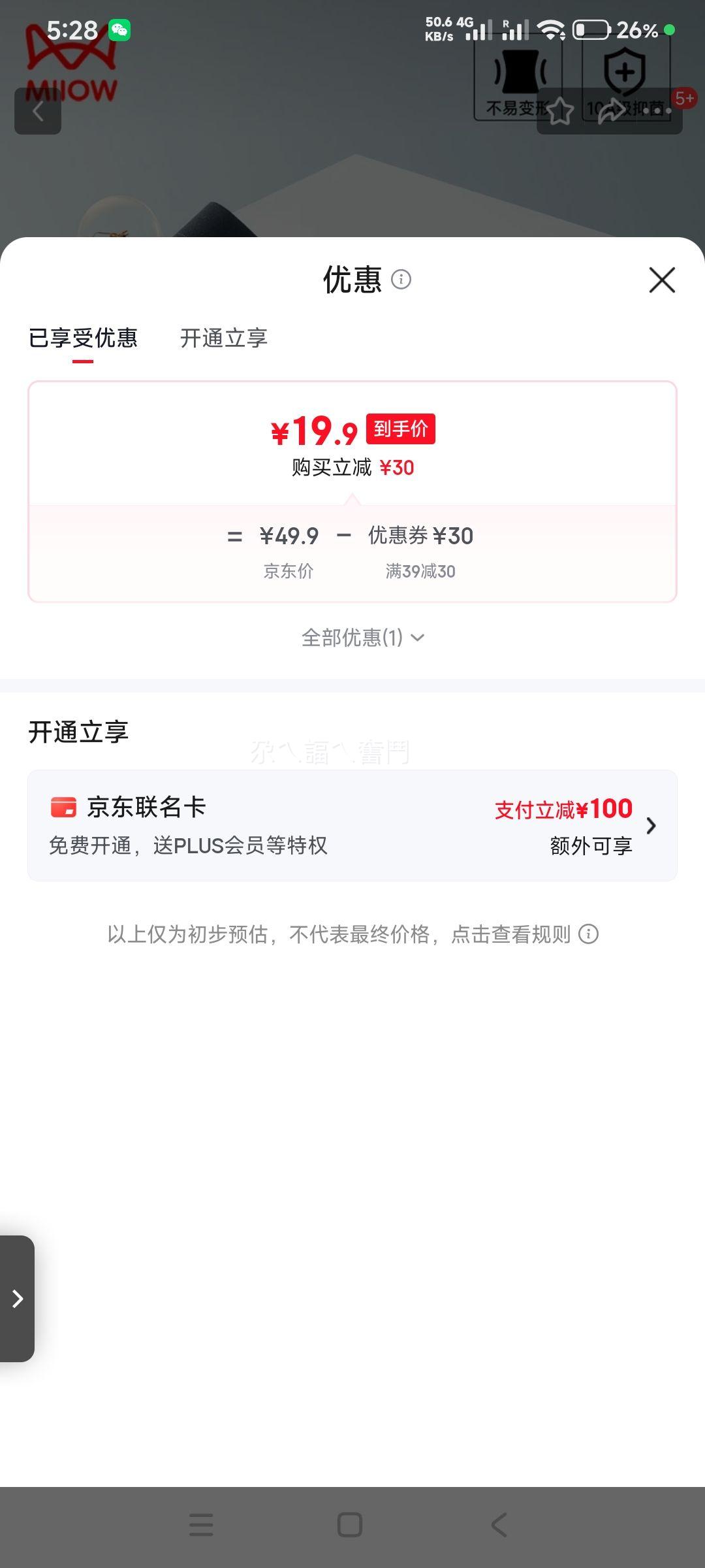 ��¹ ��˿��ʿ�ڿ� �ĽǶ̿�ͷ 10A������ ����͸���Ż�֤��