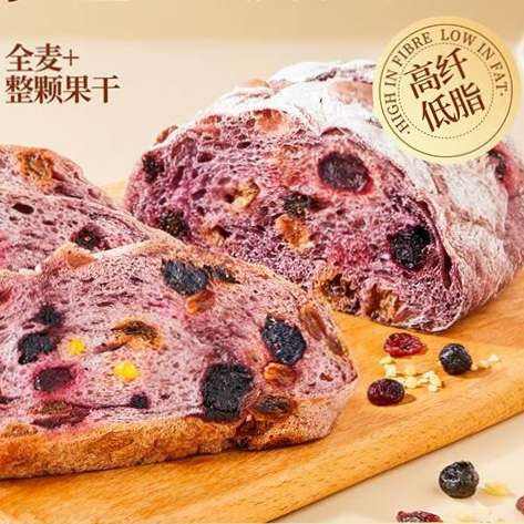 ��Ʒ���� ȫ����� 450g 5���ɺ���ݮ��Խݮ 0���� 15.9Ԫ(΢��С������)