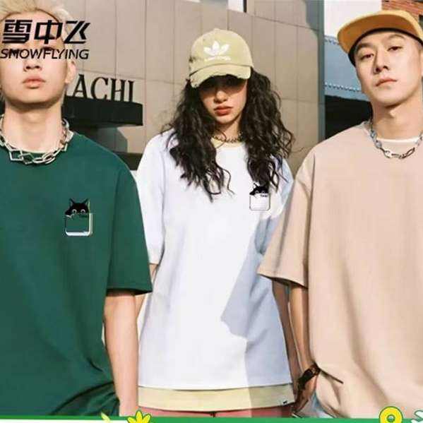 ѩ�з� ���¿� ����T�� ���޿��� �� 2�� 34.5Ԫ/������69Ԫ��