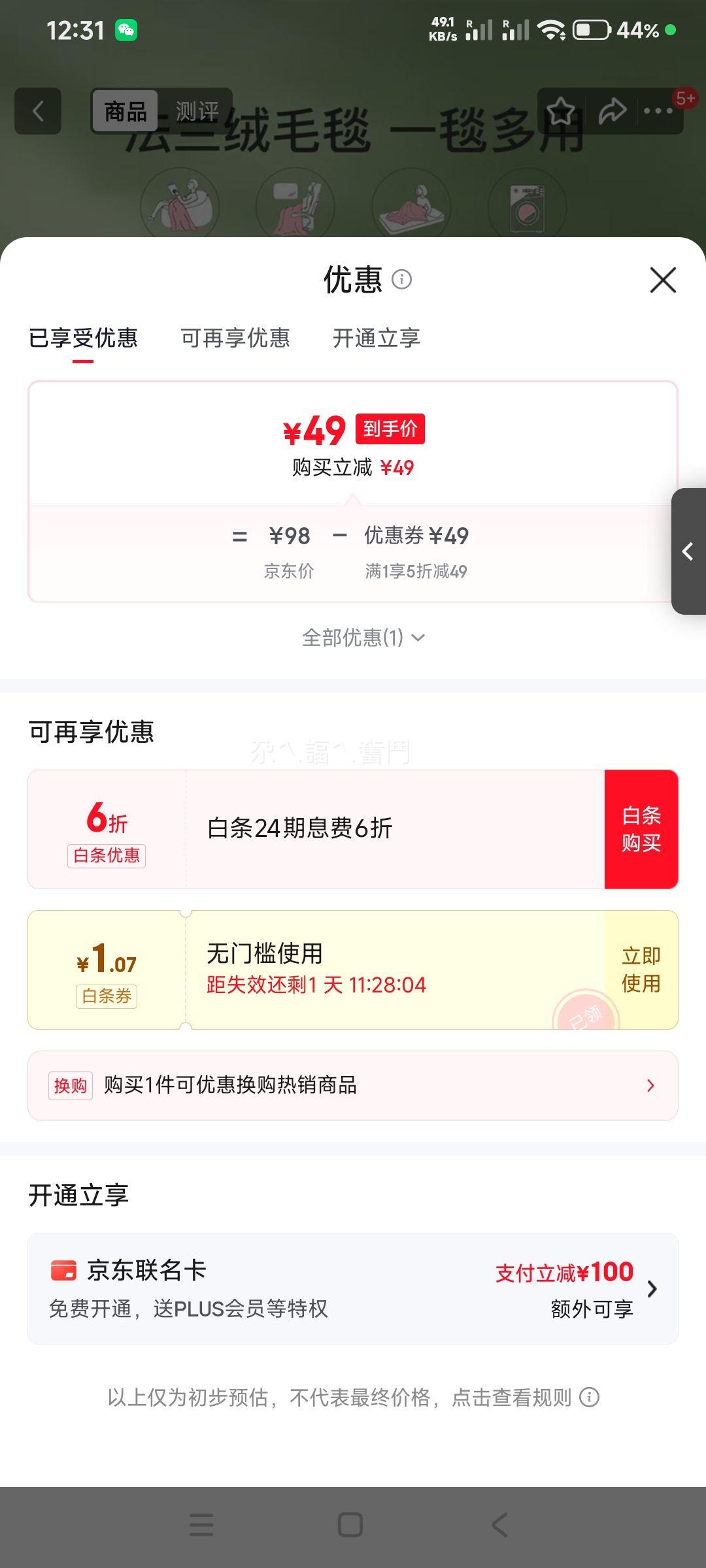 ������ ������̺ 150*200cm ��˯�յ�̺ ��ů��̺ ��˫���Ż�֤��