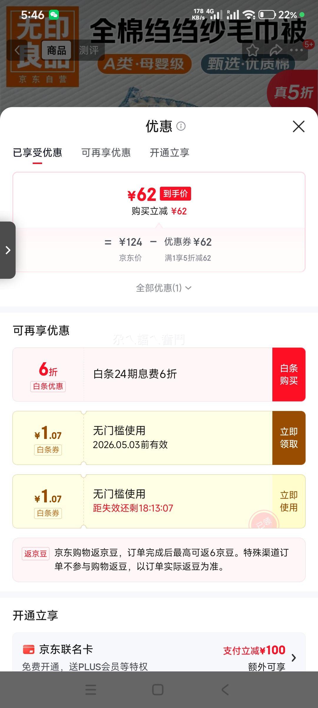 ��ӡ��Ʒ A��ĸӤ������ɴ��ë���� 105*130cm ��ͯ��˯̺�Ż�֤��