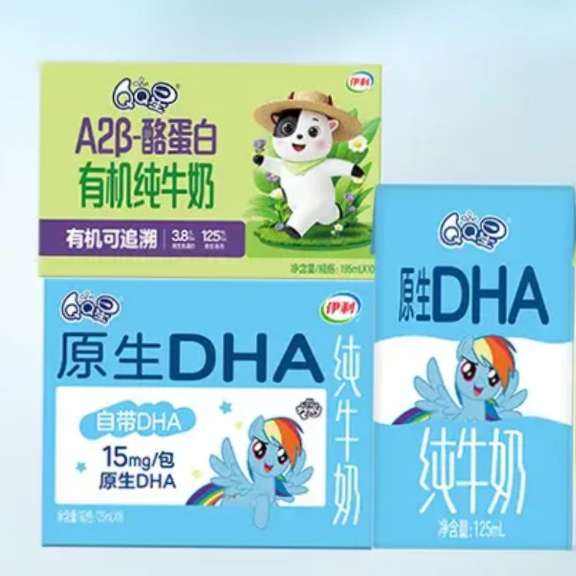 QQ�� ԭ��DHA��ţ��+ԭ��A2��-�ҵ����л���ţ�� 195ml*10�� 3�²� 29.45Ԫ/�䣨��58.9Ԫ��