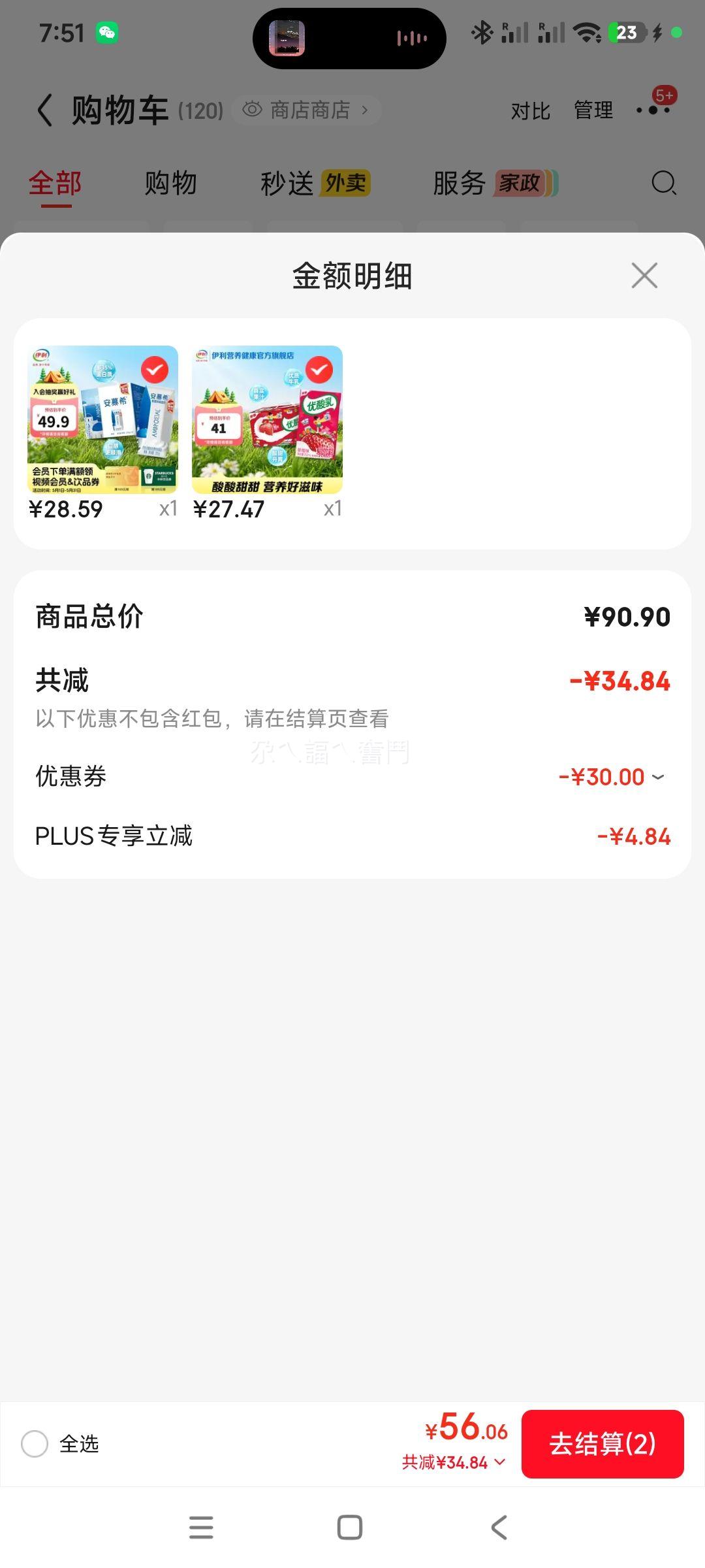 ��Ľϣ ϣ������ ������ ��ζ������ 205g ԭζ 12�� 3.1g�������Ż�֤��