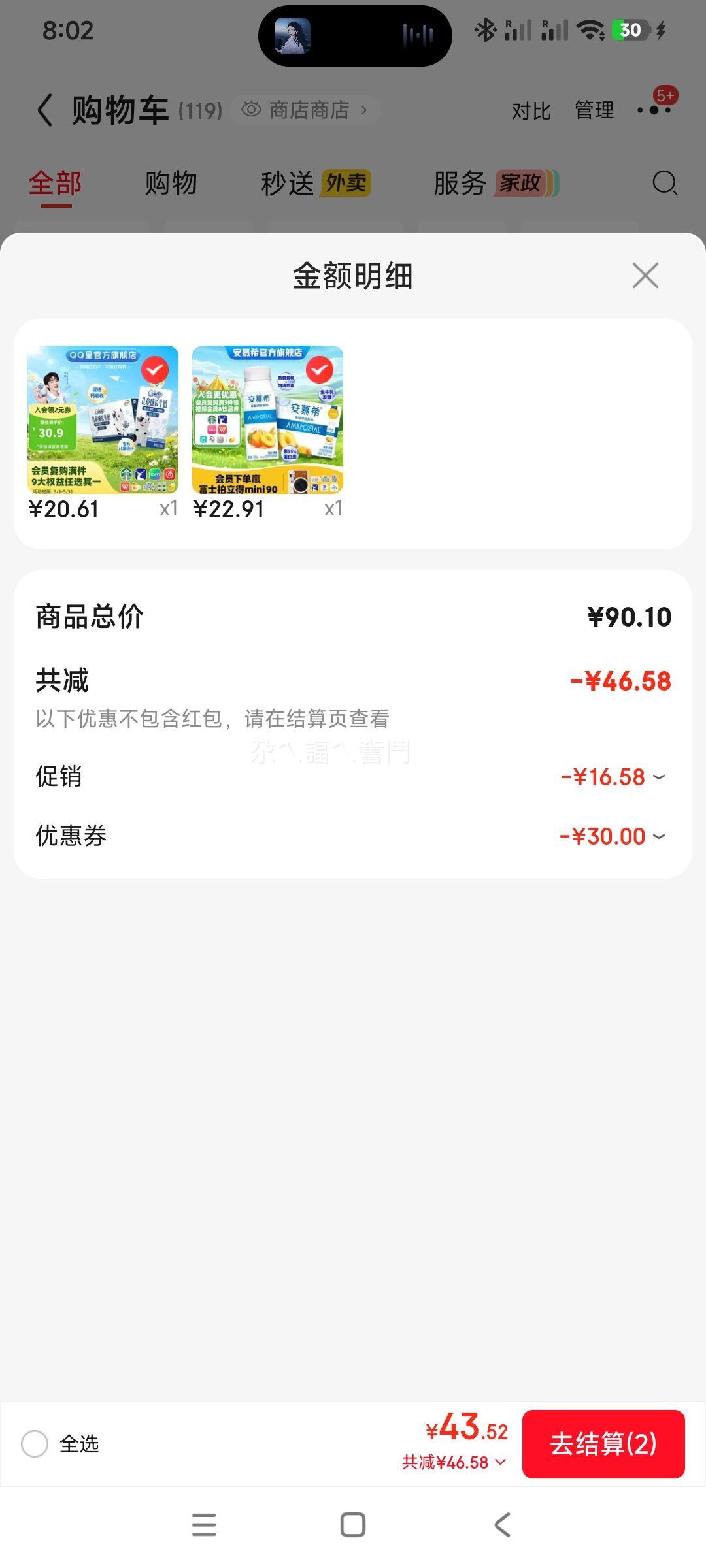 ���� QQ�� ��ͯ�ɳ�ţ�� 125ml*16�� �� 3���Ż�֤��