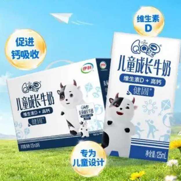 ���� QQ�� ��ͯ�ɳ�ţ�� 125ml*16�� �� 3�� 20.9Ԫ/������62.7Ԫ��(�ɴյ��Ե�)