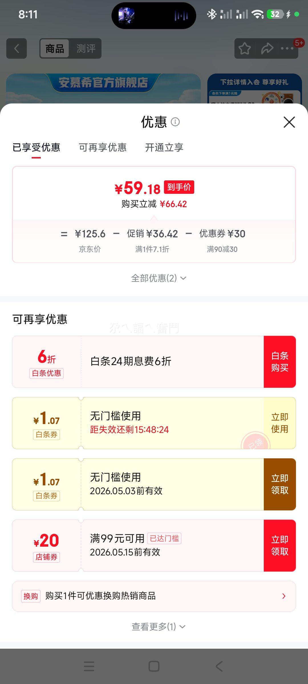 ��Ľϣ ϣ������ ������ ��ζ������ 205g 12��*2���Ż�֤��