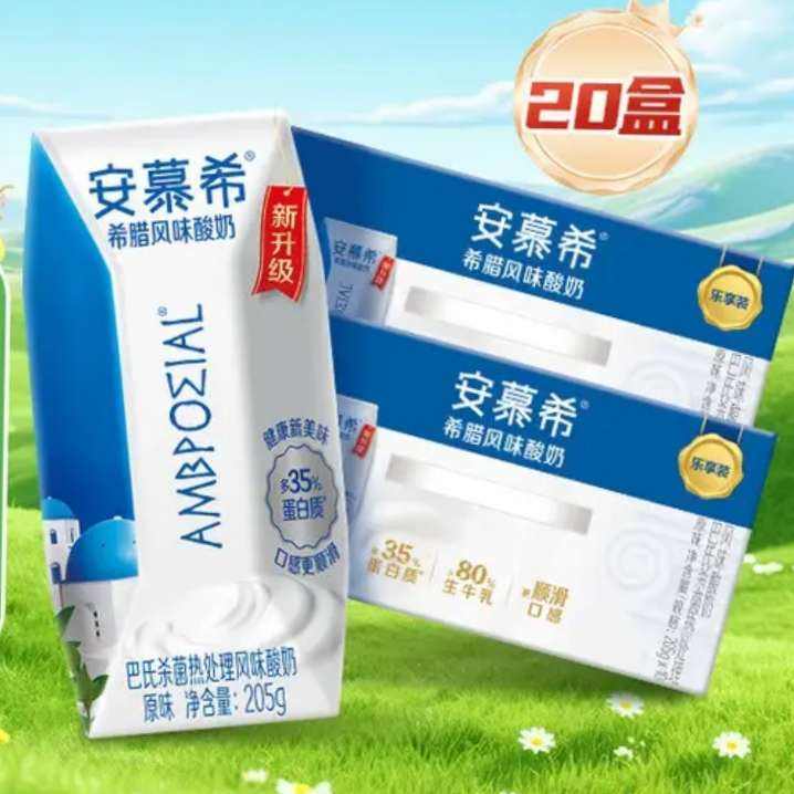 ��Ľϣ ����ϣ����ζԭζ���� 205g*10��*2�� 3�²� 24.91Ԫ/�䣨��49.81Ԫ��