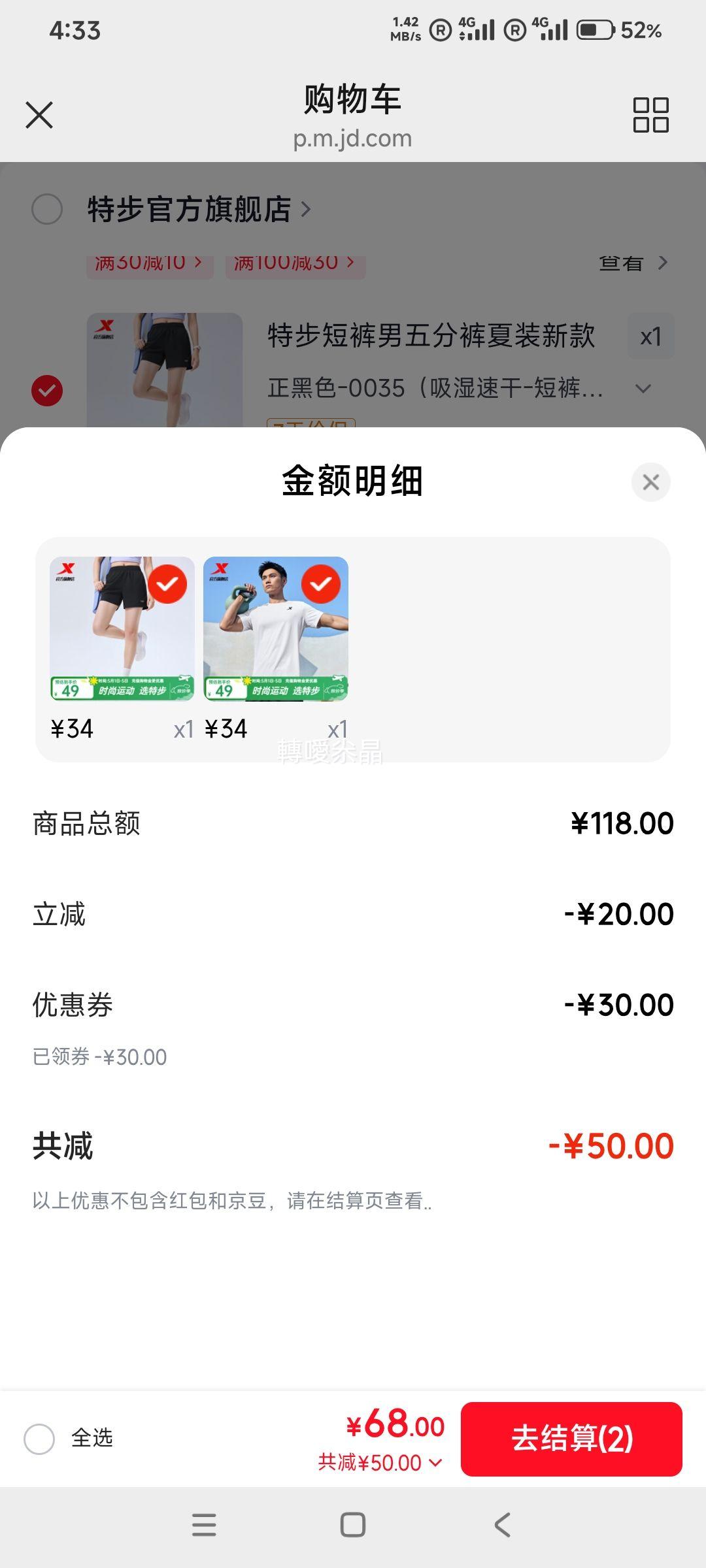 �ز� ��Ů�� ��ֿ� ��ʪ�ٸ� �ܲ������˶��� ��ѡ �� 2���Ż�֤��