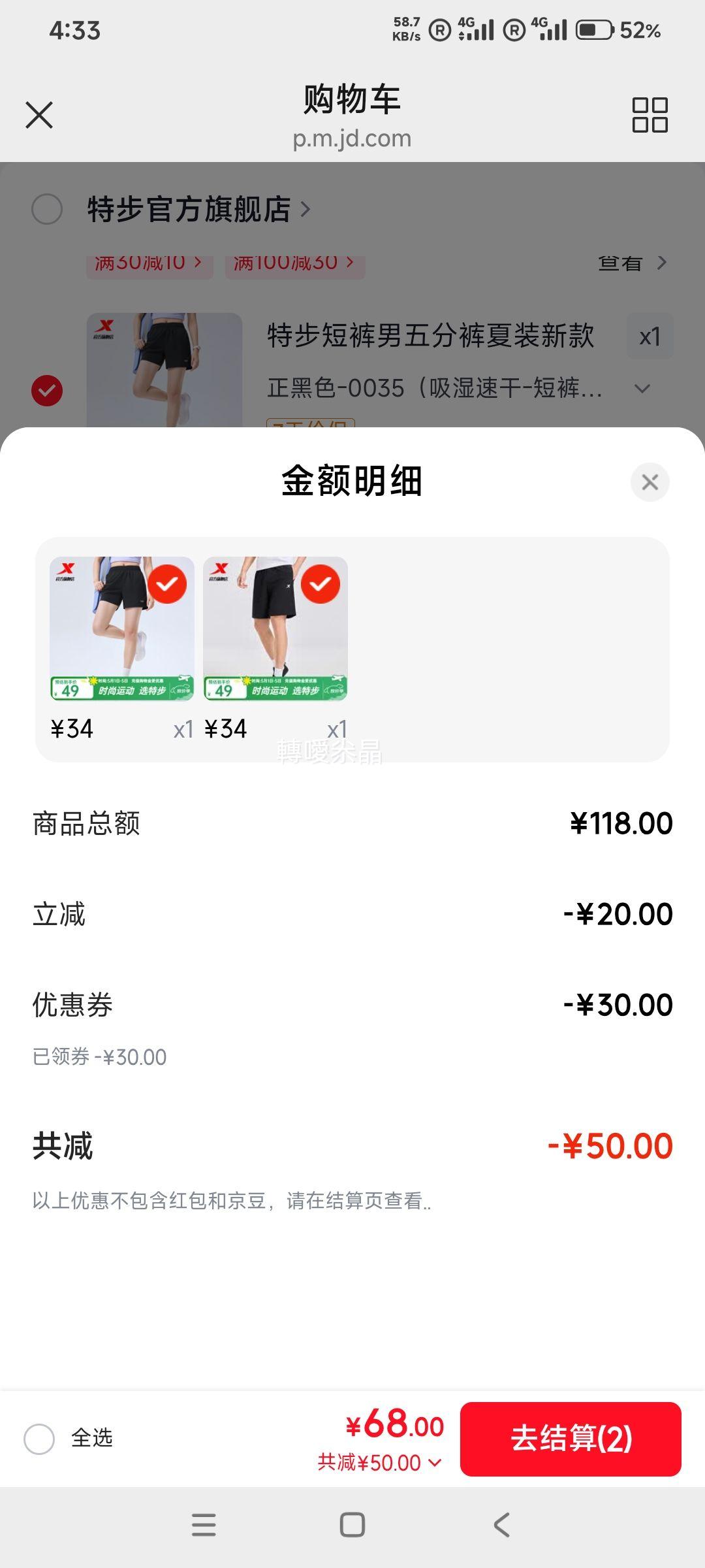 �ز� ��Ů�� ��ֿ� ��ʪ�ٸ� �ܲ������˶��� ��ѡ �� 2���Ż�֤��