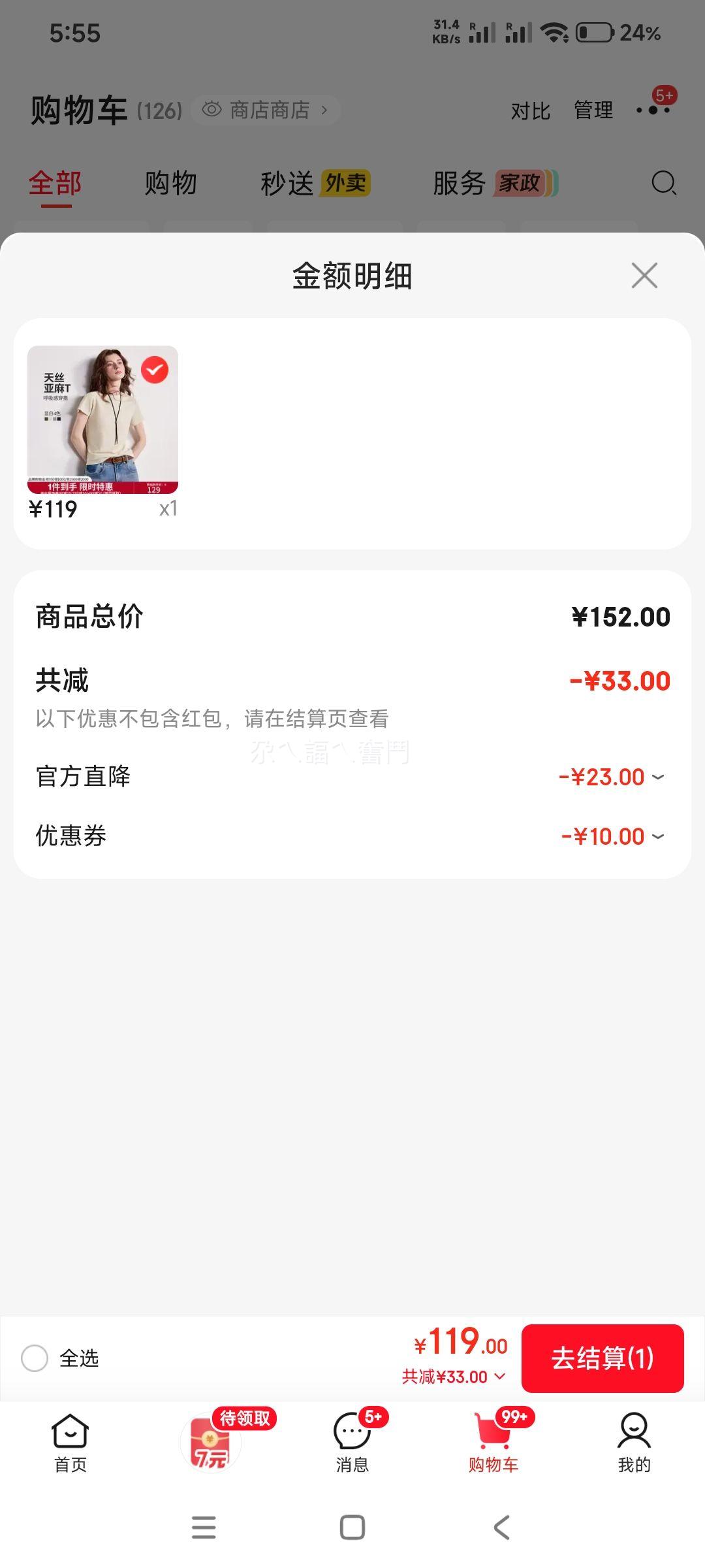 ���� ��˿����T�� ����ɫ M �����ٴ����������Ż�֤��