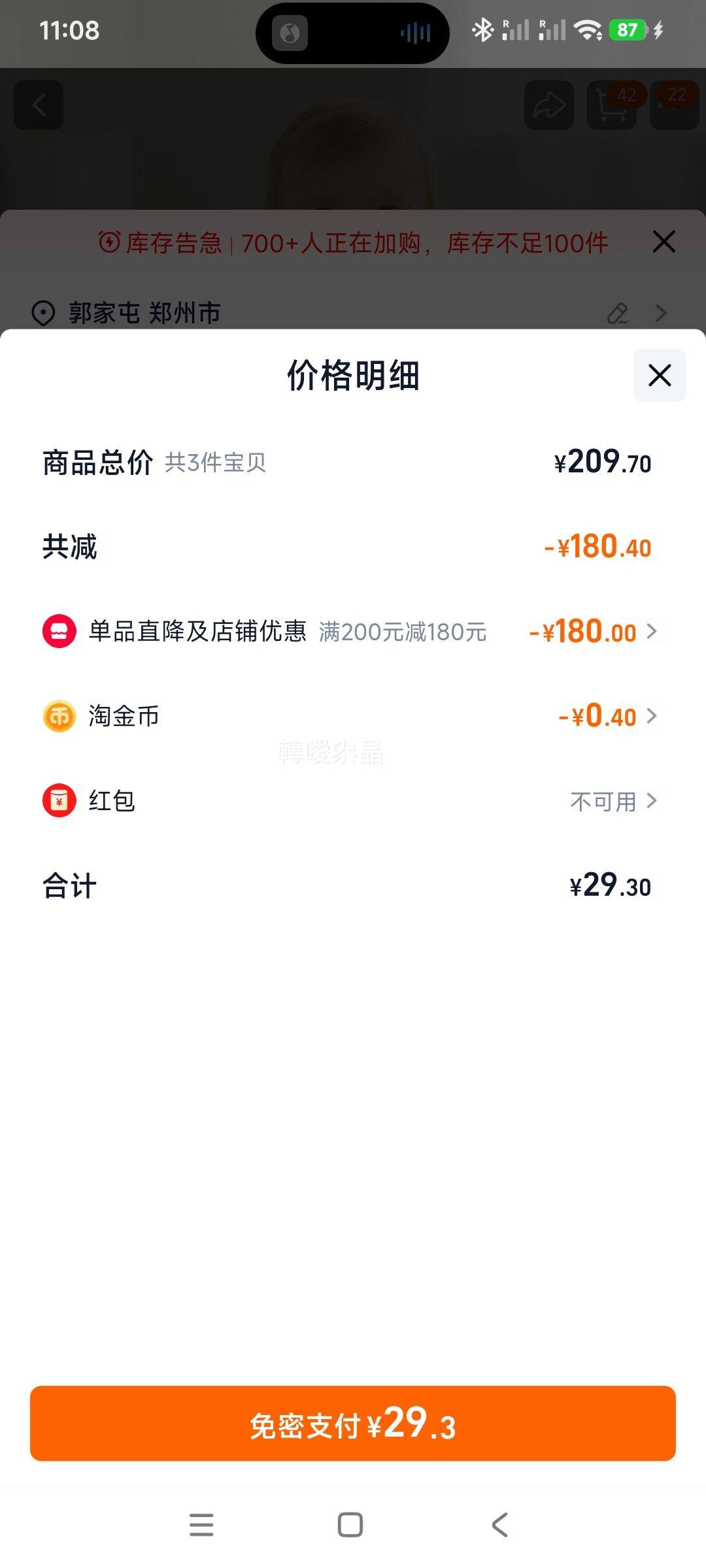 С������ �Ŀ�Ӥ�����䱳�� ��ѡ �� 3���Ż�֤��