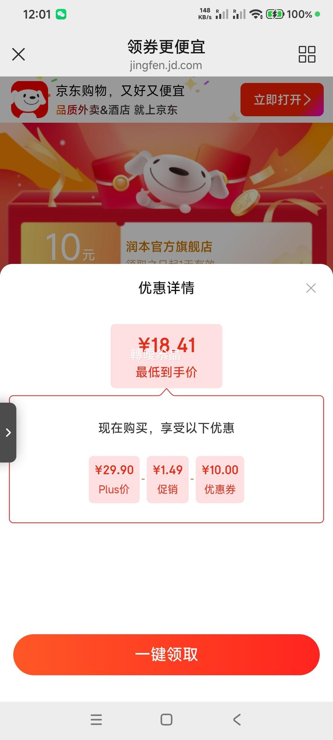 �󱾶���ֲ�ﾫ���� ����Ӥ��ר�÷����� 36��2�� ��������װ�Ż�֤��