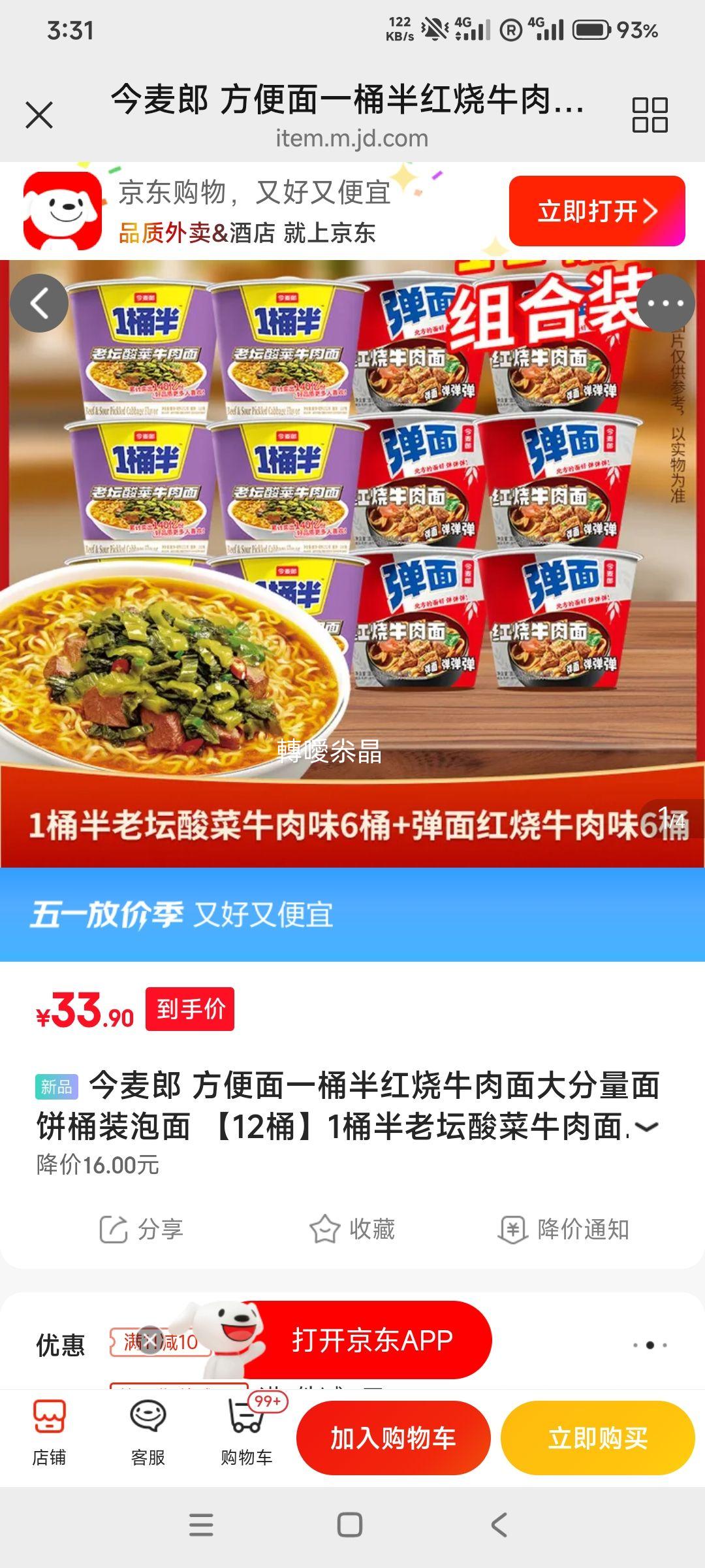 ������ �����1Ͱ��Ͱ��+�������*12Ͱ
�Ż�֤��