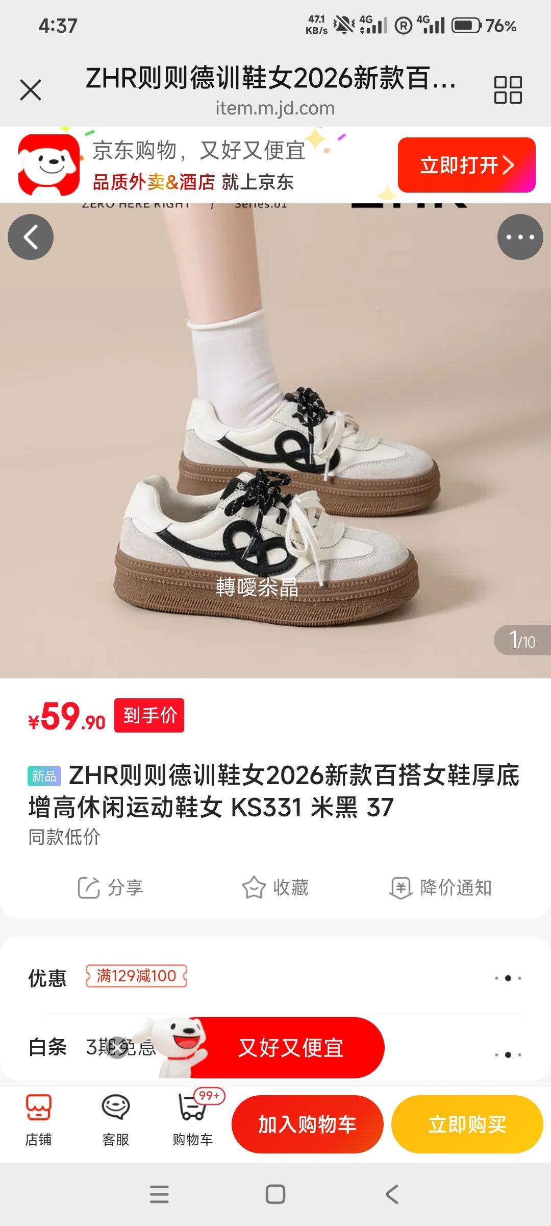 ZHR ����  Ů�� �����˶���ѵЬ�Ż�֤��