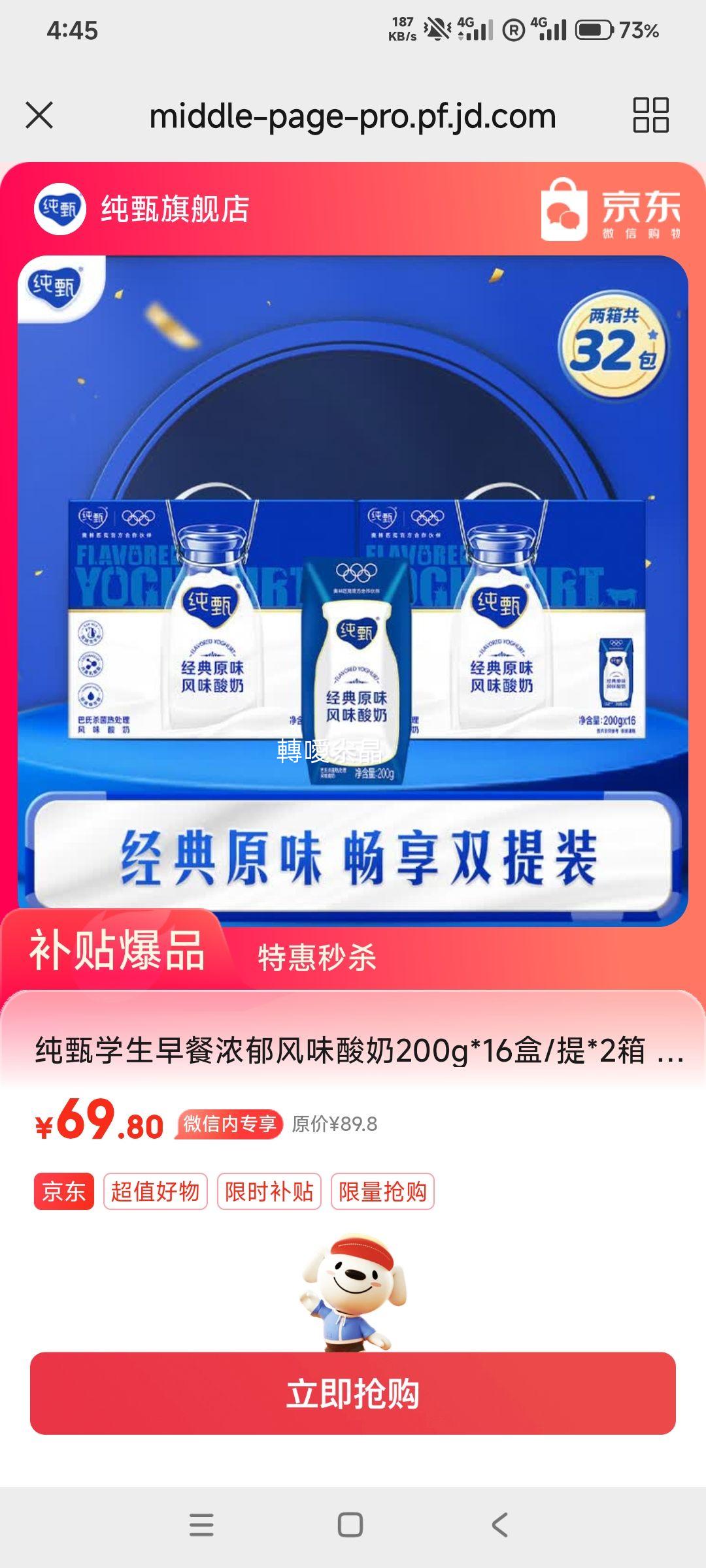 ���� ��ζ���� ������ 200g 16��*2�� 2.8g�������Ż�֤��