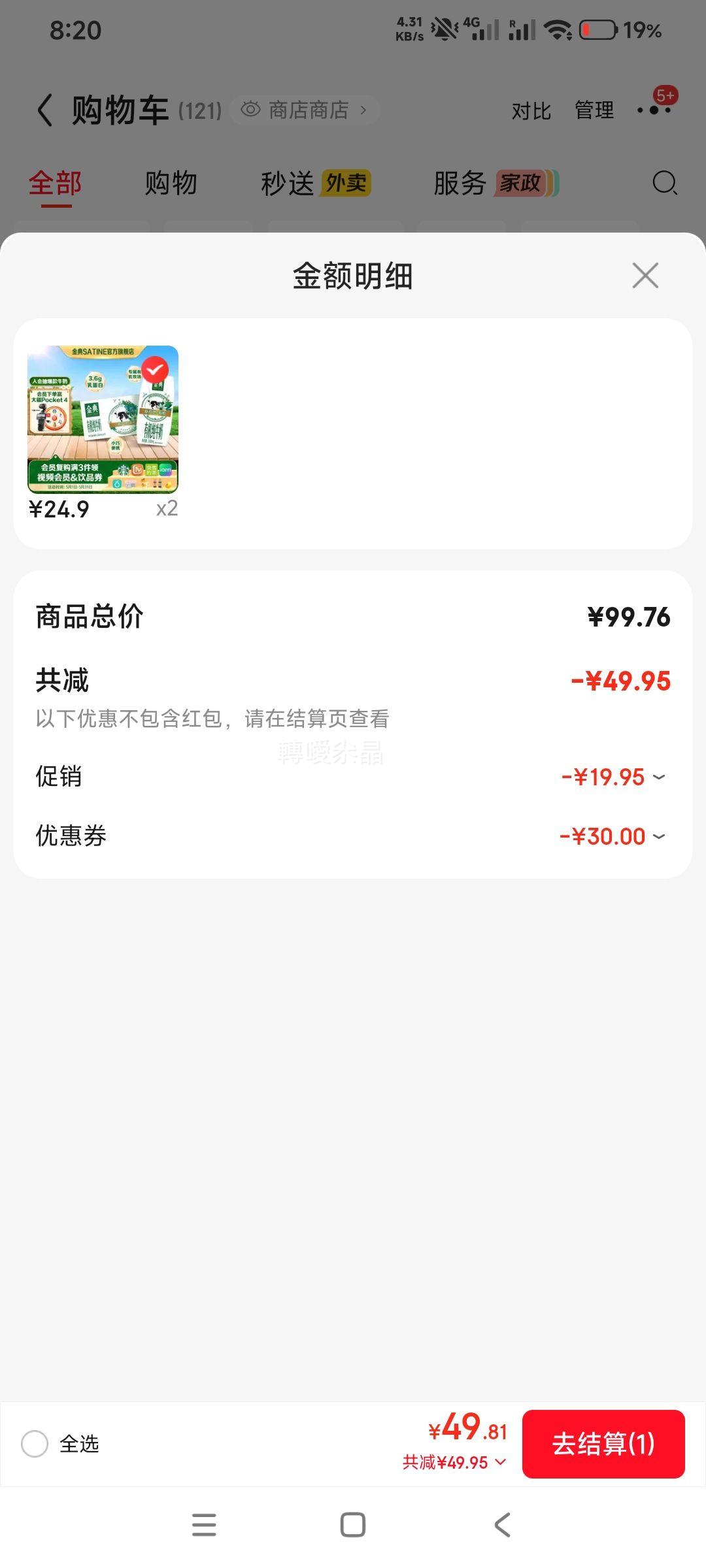 ��� �л� ������ ��ţ�� 3.6g�鵰�� 200ml 10�� �� 2���Ż�֤��