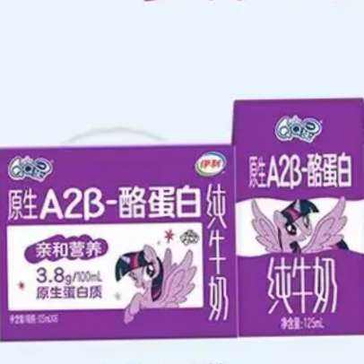 QQ�� ԭ��A2��-�ҵ��׶�ͯţ�� 125ml*16��*3��  31.3Ԫ/�䣨��93.9Ԫ��