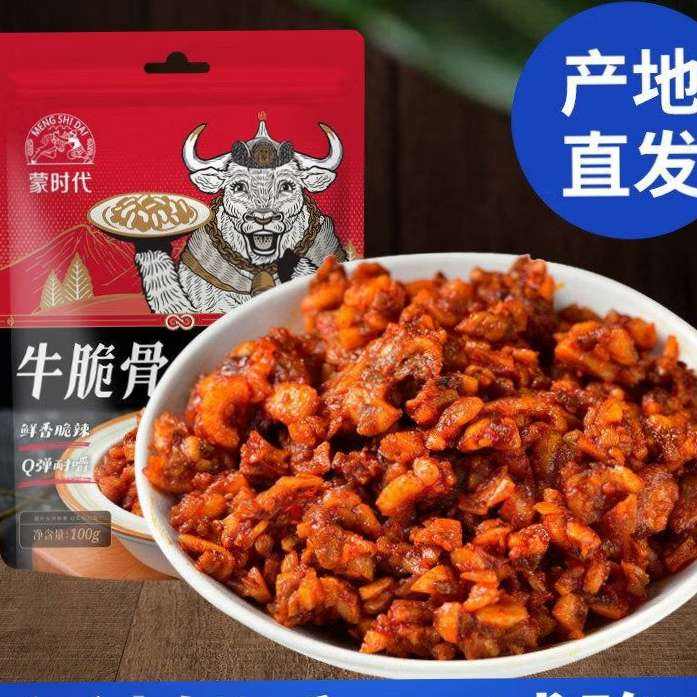 ��ʱ�� ����ţ��� 100g*4�� �����ز�  5.72Ԫ/������22.9Ԫ��