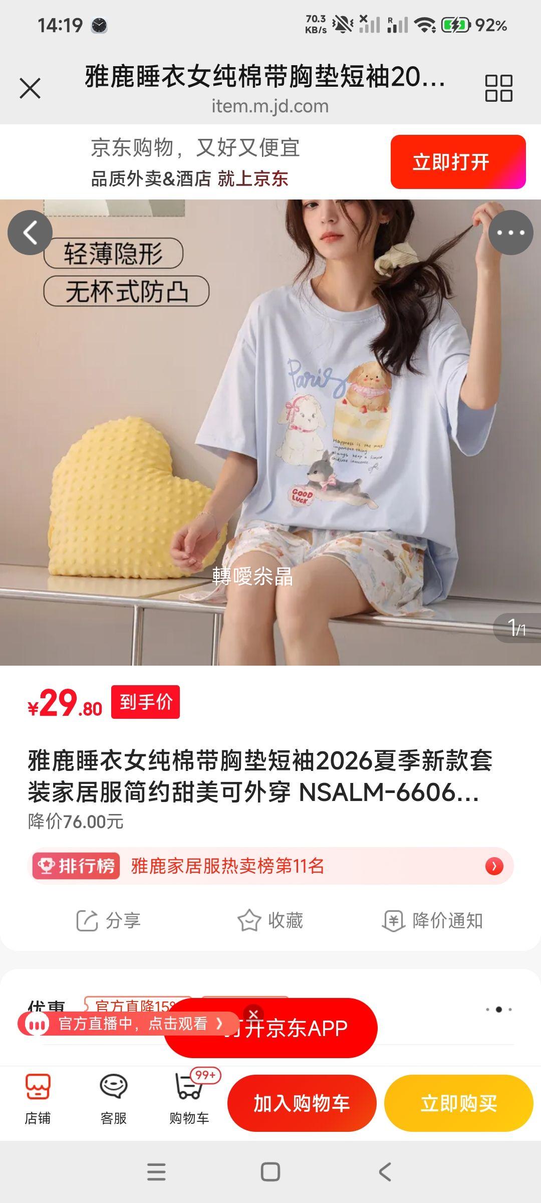 ��¹ Ů�� ���޴��ص����Ҿӷ� (����+����)�Ż�֤��