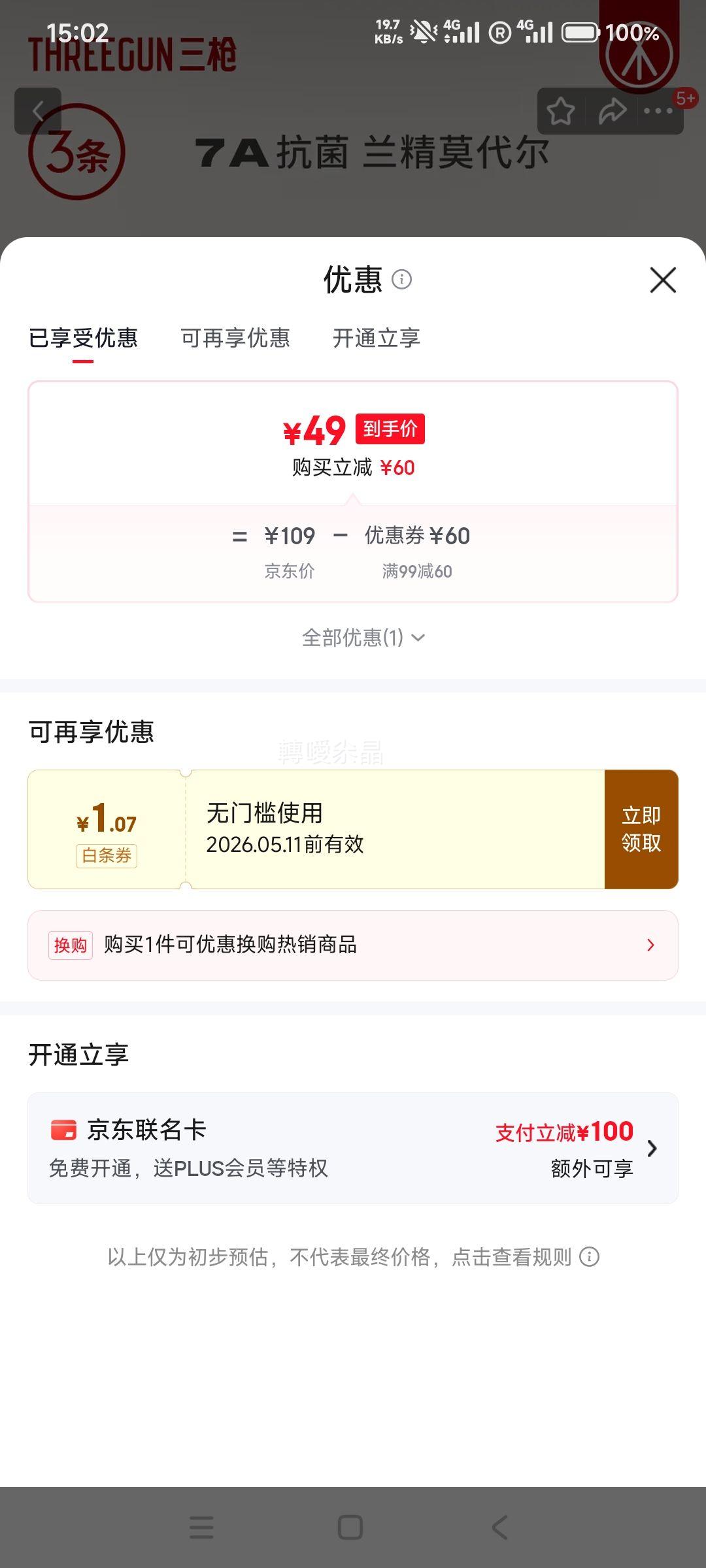 ��ǹ 7A��������ʿ�޺�Ī�����ڿ� * 3���Ż�֤��