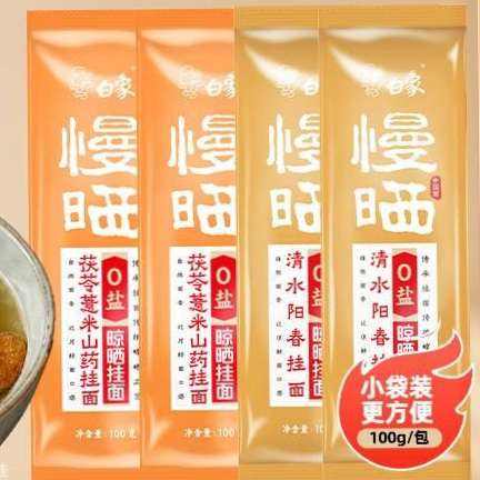 ���� ��ɹ���� ɽҩ������10+������10 ��100g*20�� 0.97Ԫ/������19.5Ԫ��
