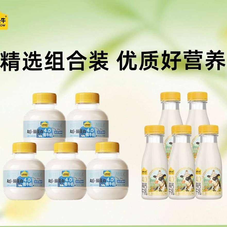 ����һͷţ A2��-�ҵ���4.0 200ml*5ƿ+mini�ֶ�200ml*5ƿ 3.74Ԫ/ƿ����37.41Ԫ��