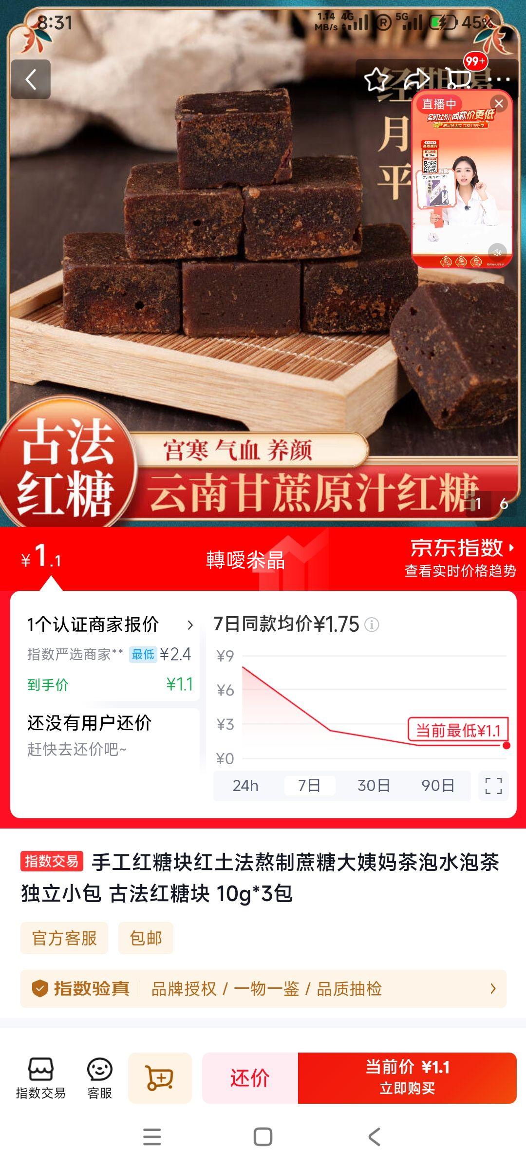 �ֹ����ǿ� �ŷ����� ������ˮ 10g*3���Ż�֤��