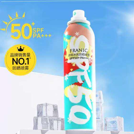 �����տ� ��ɹ���� SPF50+ 150ml ɹ���޻� (��һ��һ)��һ��һ��19.95Ԫ/������39.9Ԫ��