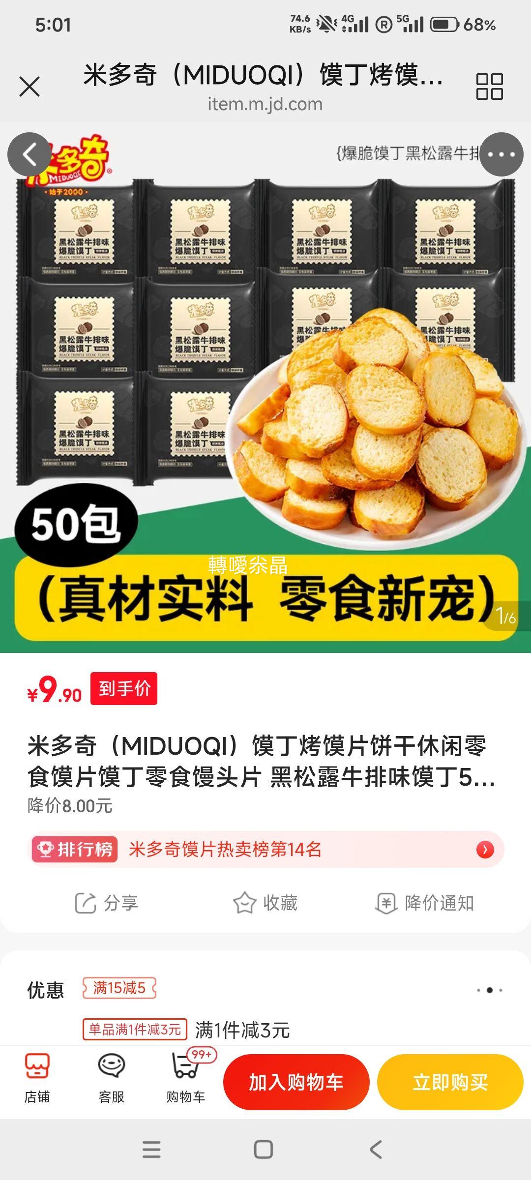 �׶��� ����¶ţ��ζ�ɶ� 50�� ��Ƭ����������ʳ�Ż�֤��