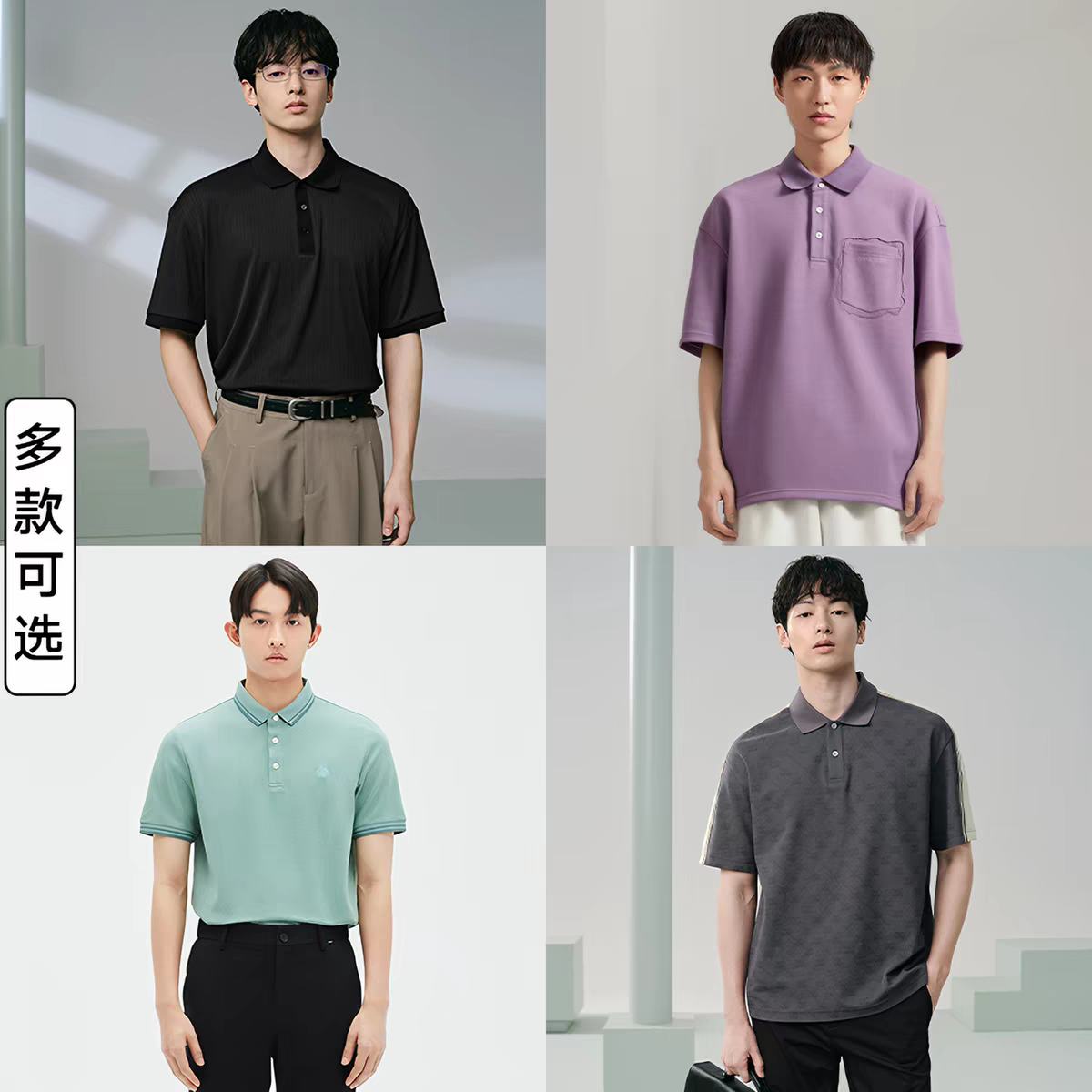 GXG��װ Polo�� ��������ʱ�аٴ� ��ʿ�� 62.5Ԫ+1.5Ԫ�Խ��