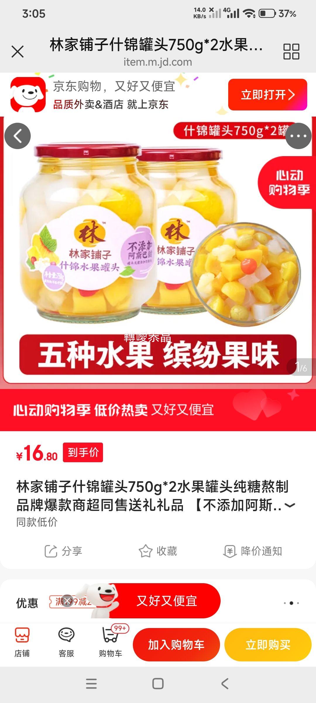 �ּ����� ʲ����ͷ 750g*2 ���ǰ��� �����Ӱ�˹�����Ż�֤��